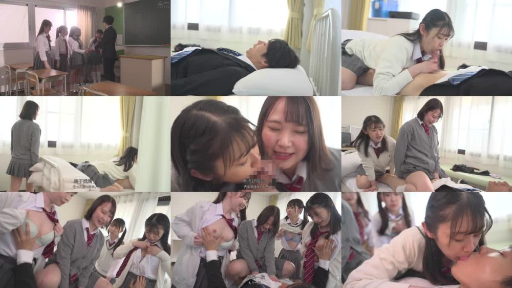 +++ [FHDC] HUNTC-313 確変モテ期突入！2週間の教育実習でモテすぎたボクは教え子たちと学校中でこっそりエッチしまくり！ボクの精子を巡って赤ちゃん作り競争勃発！