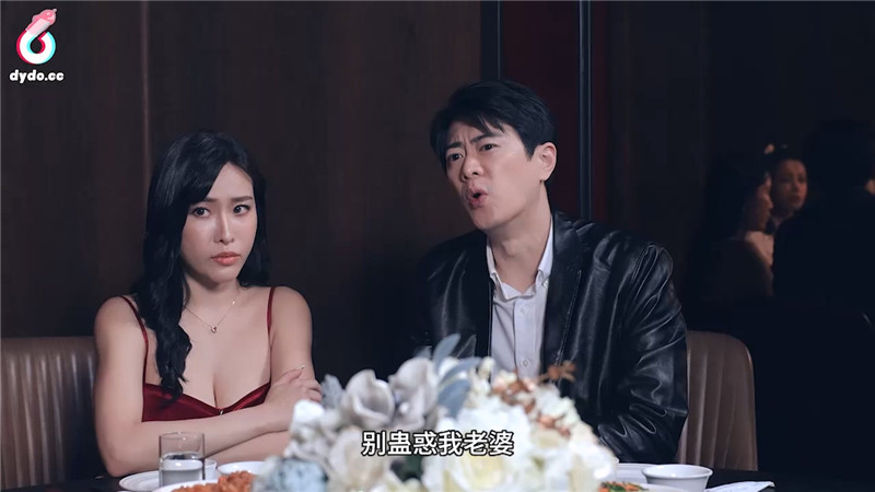 抖陰傳媒 DYXO-003《老婆閨蜜愛上我》（下）雙飛的快樂-尤娜 艾悠