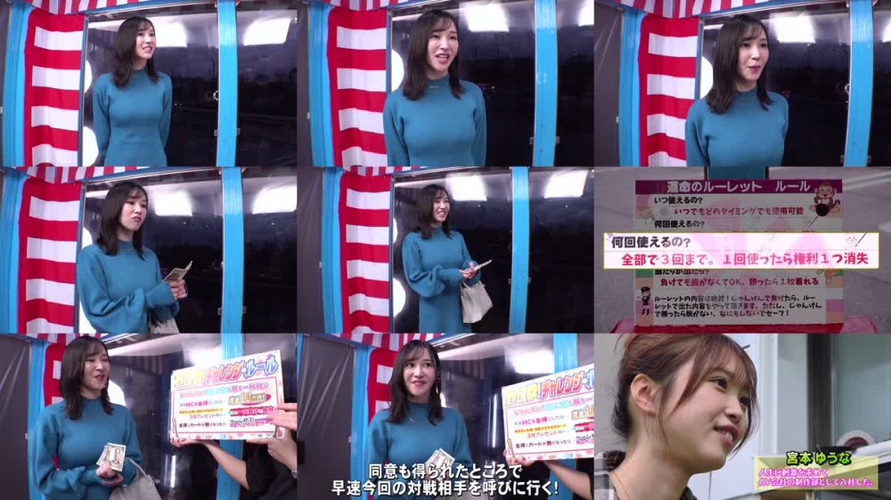 +++ [FHD] TOTTE-232 崖っぷち借金女ADがJDティッ〇ッカーと野球拳勝負in埼玉 負けたら即AVデビューor中出しSEX！経費を使い込み図太ぃマ○コパワー（ZMP）で素人娘を泣かす迄勝ちまくった女ADはカメラ前で股を開いてしまうのか？撮って出しマジックミラー号～ななみ編～
