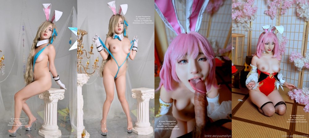 Onlyfans百變女神露臉福利姬【yuumeilyn】各種COS性愛無套內射小母狗屬性拉滿