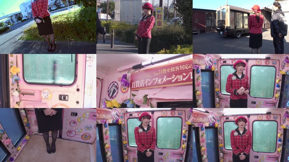 +++ [FHD] DVMM-235 一般男女モニタリングAV×マジックミラー便コラボ企画 一流百貨店の受付嬢にじゅぼじゅぼフェラ接客特訓！お客様対応中に喋れなくなるほどの大量口内射精で精子ダダ漏らし！過激な接客で火照った受付嬢オマ○コにデカチンをねじ込みザーメンまみれSEX！全員中出しスペシャ…