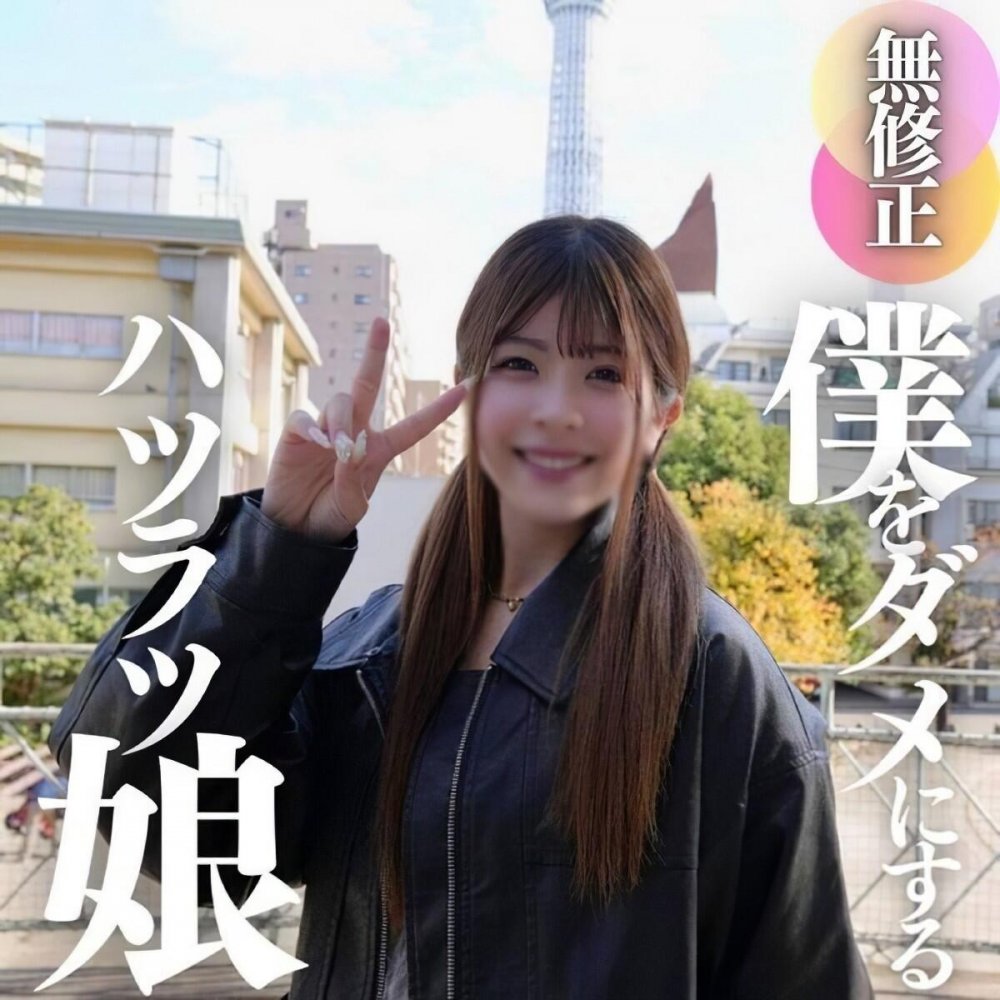 新FC2PPV 4596491 一個非常有魅力和吸引力的女孩