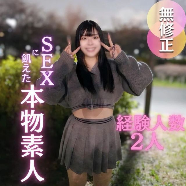 FC2-PPV-4669759 22歳にして経験人數【高清無碼】