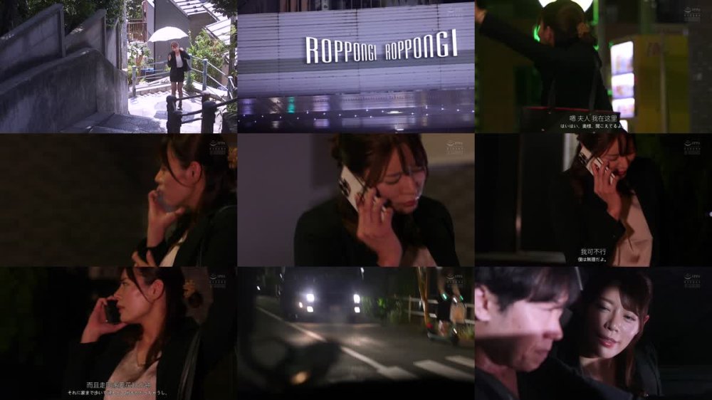 +++ [FHDC] SAME-162 夫の過ちを償えるのなら、-私、奴●になります。 示談の条件 都月るいさ
