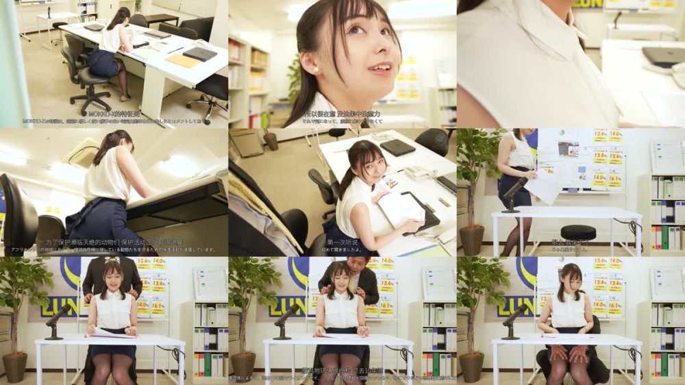 +++ [FHDC] LULU-376 残業中、2人きりの局内でデカ尻新人女子アナウンサーが平常心を鍛える固定バイブイキ我慢特訓！激しいうねりと振動にニュース原稿を読みきれず脚ガクブル失禁イキしてしまった潮射ま○こにセクハラ中出しした。 愛葉陽葵