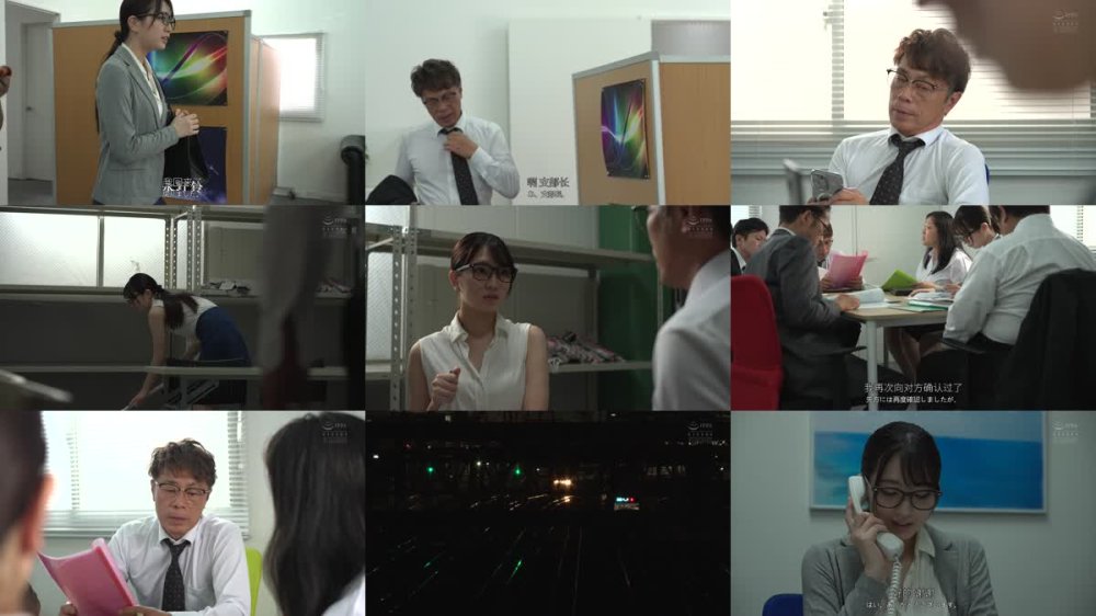 +++ [FHDC] SAME-158 上京まもない新人OLは、やがて激しく犯●れる。 永野鈴