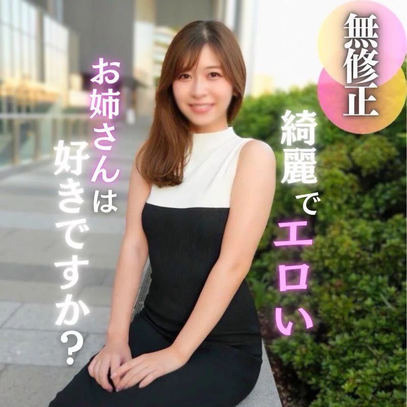 FC2-PPV-4670652 おかわり必至。 色気爆【高清無碼】