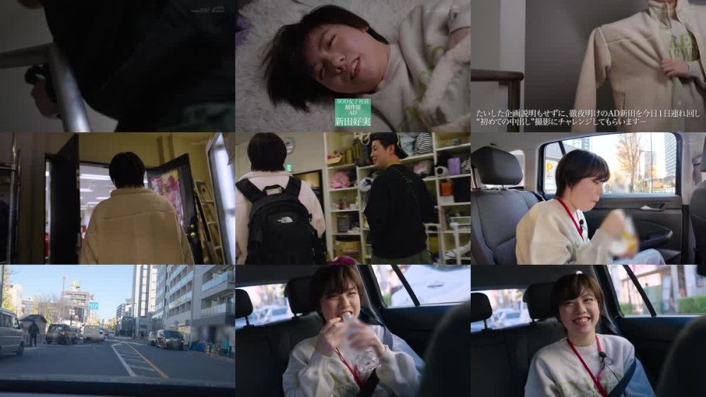 +++ [FHD] SDJS-313 初中出し 会社終わりにホテルで夜までずっとマ●コに精子入れっぱなし… SOD女子社員 制作部AD中途2年目 新田好実（22）