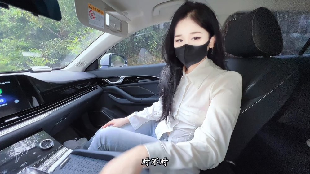 【車內灌精】萌崽兒 帶同事老婆野外車震安排上紅邊吊帶黑絲，非常情趣，操著又白又嫩的小穴內射