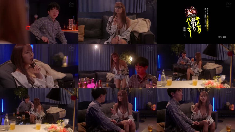 +++ [FHD] EBWH-228 陰キャな僕はスリム巨乳女DJに逆ナンされ媚薬吸わされホテルへ… キマっているから10発痴女られても勃起が止まらないキメセクお泊りパーティー 山城三日月
