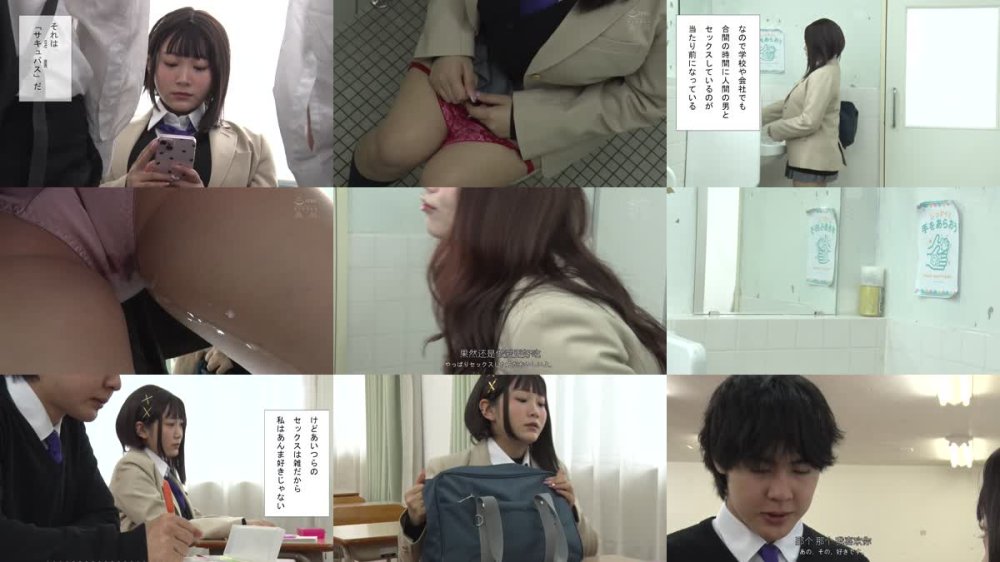 +++ [FHDC] MUDR-319 これはただの食事だからっ！ 陰キャだけどち〇この具合は超最高 精子が主食のサキュバス美少女が最高のち〇こに出会って、中出し三昧で精液搾精しまくりヤリまくり。 姫咲はな