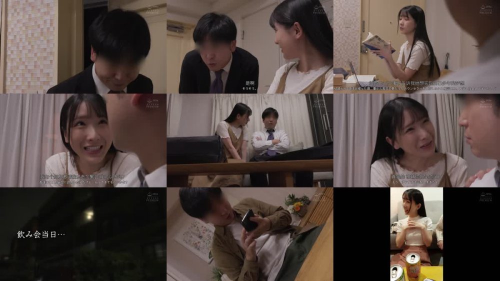 +++ [FHDC] PRED-765 大学に入り直した妻の寝取られ話。