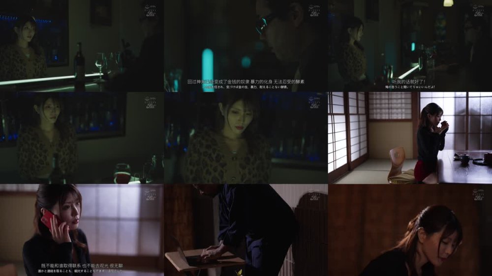 +++ [FHDC] FPRE-174 黒人に溺れた極道の女 ～男堅気なデカマラ黒人と本気の中出しSEX～ 新村あかり