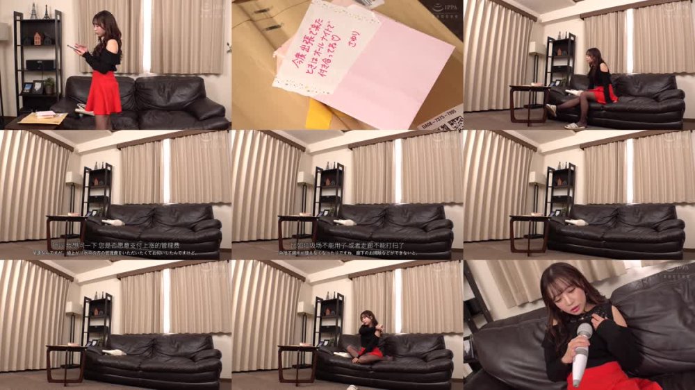 +++ [FHDC] AQSH-124 クレーマー主婦 恥辱の中出し折● 小那海あや