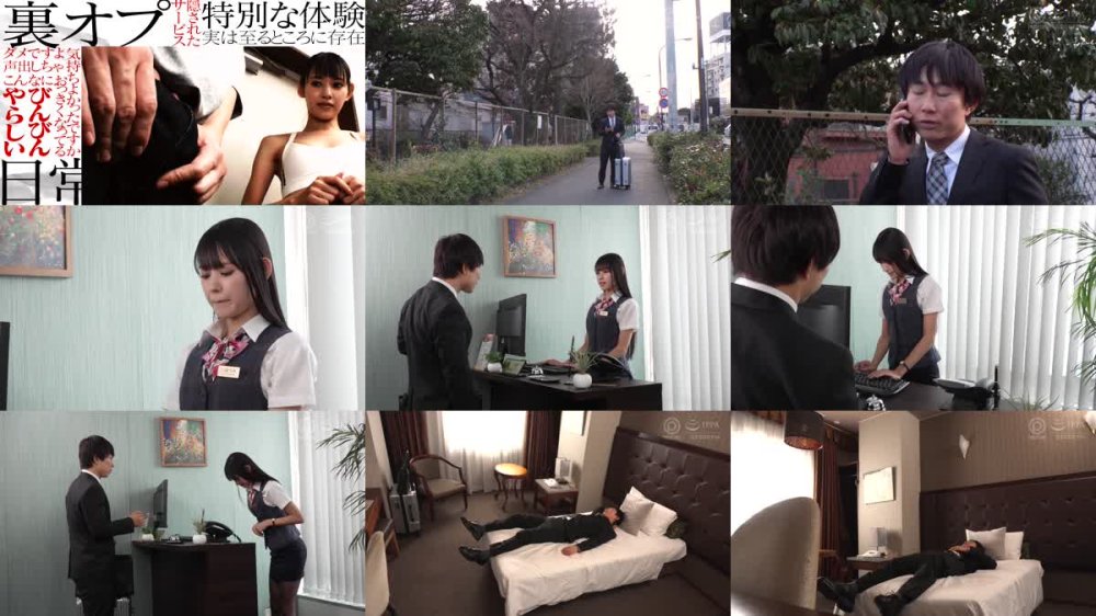 +++ [FHD] ABF-231 まさかの、裏オプ誘惑 ありふれた日常に潜む逆交渉、働く女の過剰サービス 八掛うみ【限定特典映像30分付き】