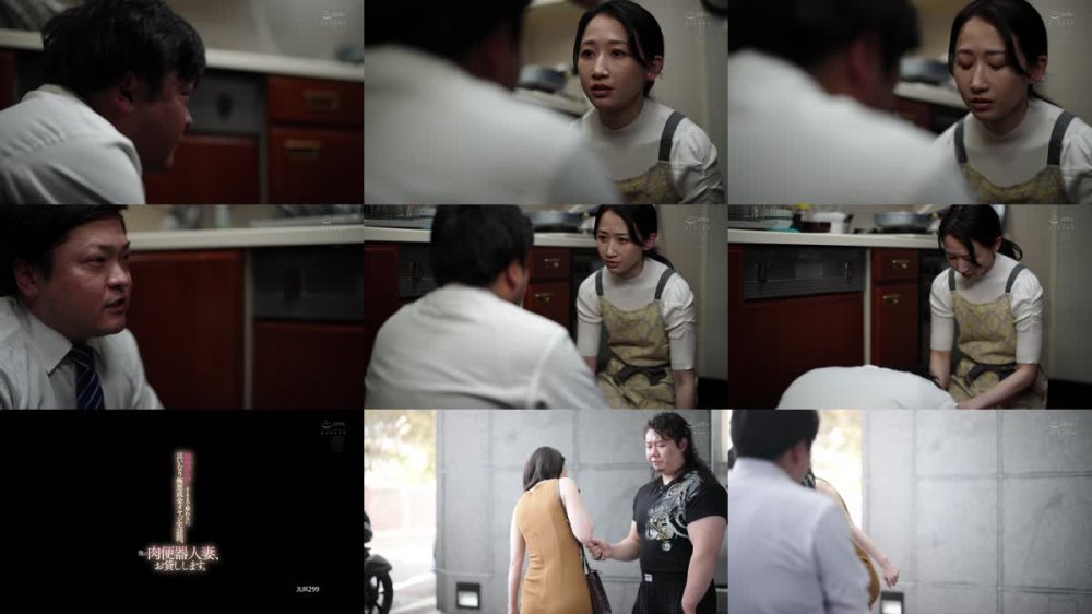 +++ [FHD] JUR-299 俺の肉便器人妻、お貸しします。 10発中出しするまで帰れない、言いなり極悪成金オヤジ宅訪問。 水戸かな