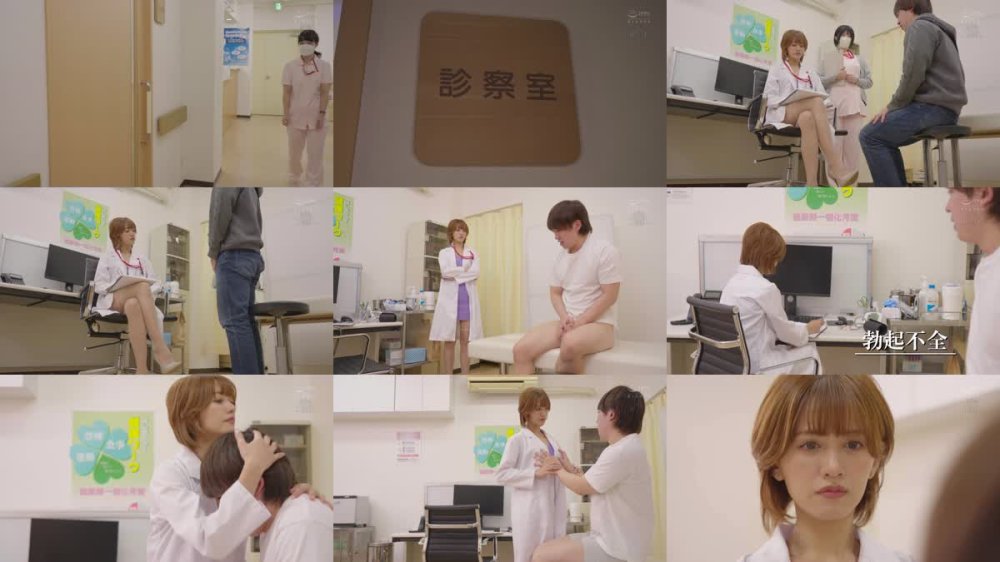 +++ [FHD] ROYD-241 Doctor-SEX 性交医・希島あいりの誘惑