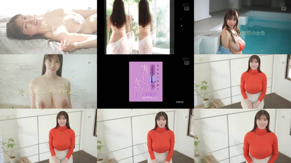 +++ [FHD] SONE-783 気品ある美貌と神話級Lカップ 実在した女神_木村愛心AVデビュー