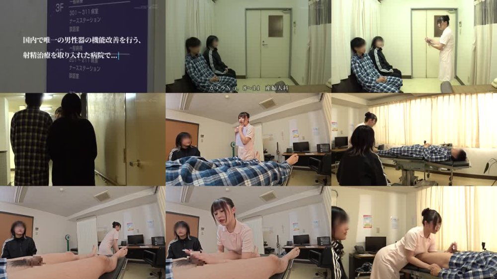 +++ [FHD] SDDE-752 性交総合大学病院 全10科の看護師による口淫・手淫・性交を通じた射精医療。100台のカメラで迫る超リアル業務190分