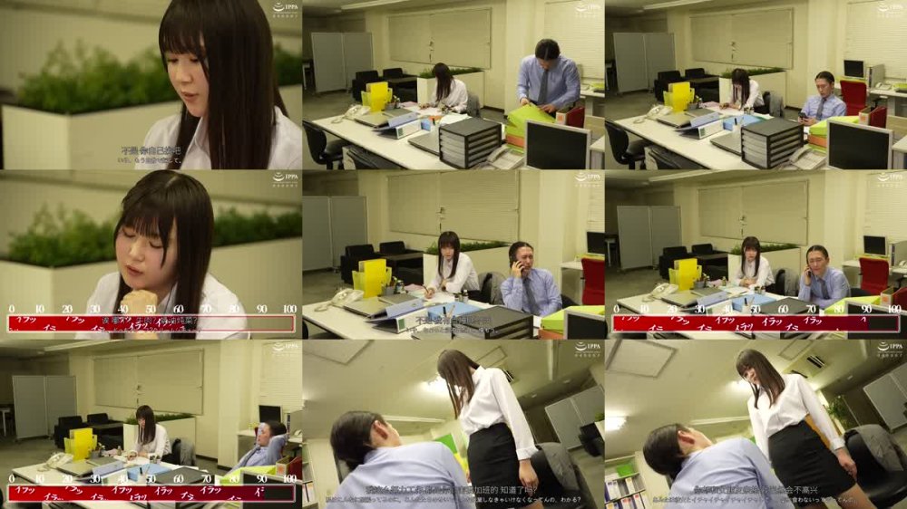 +++ [FHDC] FOCS-249 限界OL水乃なのは 不眠不休ブラック企業でイライラムラムラ「仕事で役に立たないならチ●コ立たせない！」無能部下たちとのストレス解消残業中出しSEX