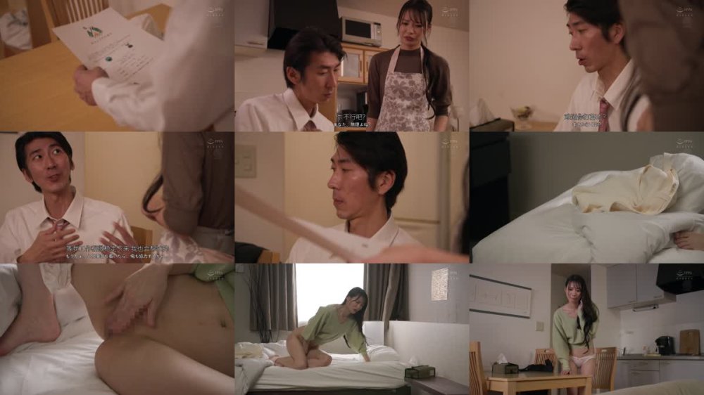 +++ [FHDC] JUR-326 町内キャンプNTR テント内で中出しされた妻の衝撃的浮気映像 月野江すい