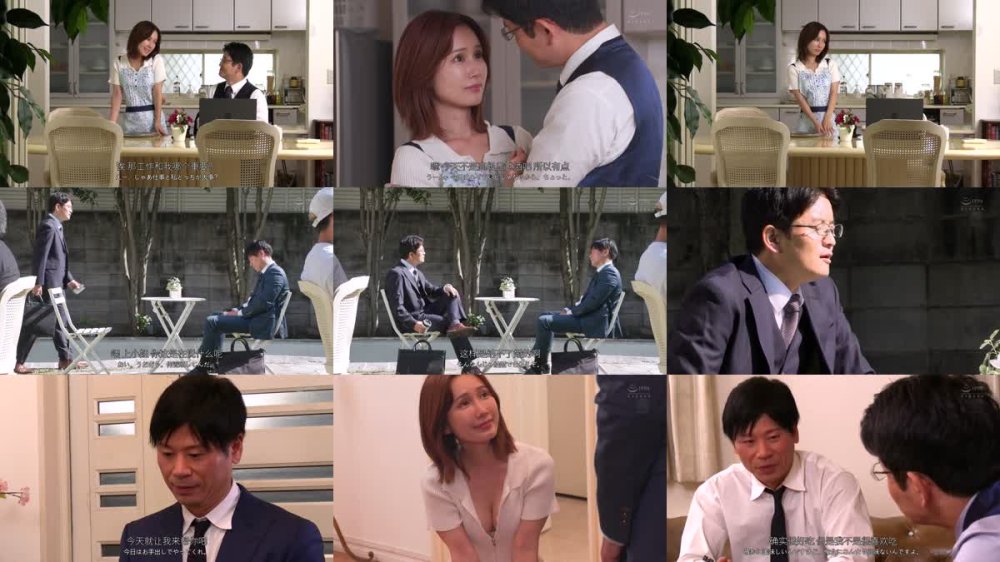 +++ [FHDC] JUR-283 愛を認めさせたくて妻と絶倫の後輩を2人きりにして3時間…抜かずの追撃中出し計16発で妻を奪われた僕のNTR話 小島みなみ