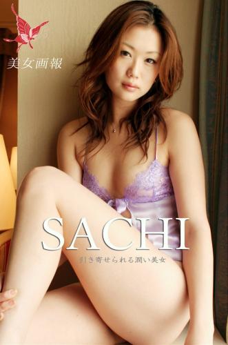 [Photobook] 美女画報 SACHI 引き寄せられる潤い