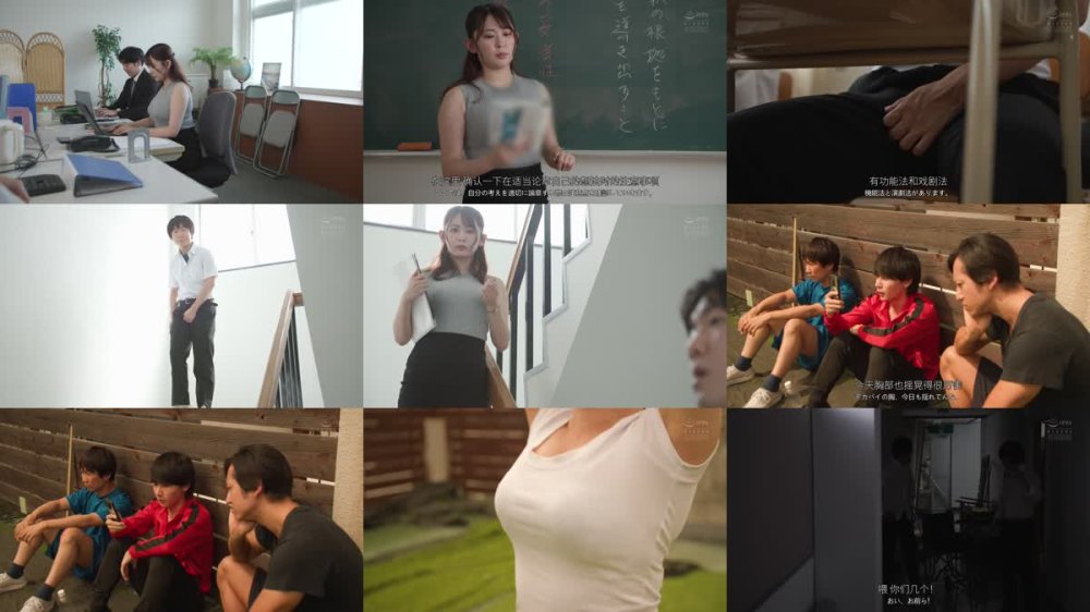 +++ [FHDC] SAME-167 おっぱいが大き過ぎる新任教師の梓先生をみんなで犯した三日間。 梓ヒカリ