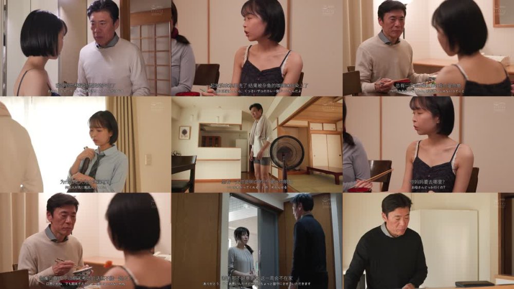 +++ [FHDC] CAWD-846 「ざぁ～こ」じゃねぇよ、ナメ腐ったメスガキが！お義父さんの巨根で雑魚マンずぼずぼ調教して立場分からせてあげようね ひなたなつ