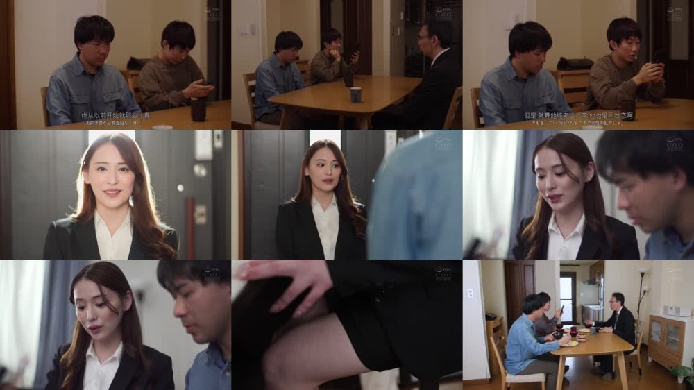 +++ [FHDC] ADN-698 兄貴に寝取られた美人家庭教師 ボクが先に好きだったのにBSS 広瀬ゆり