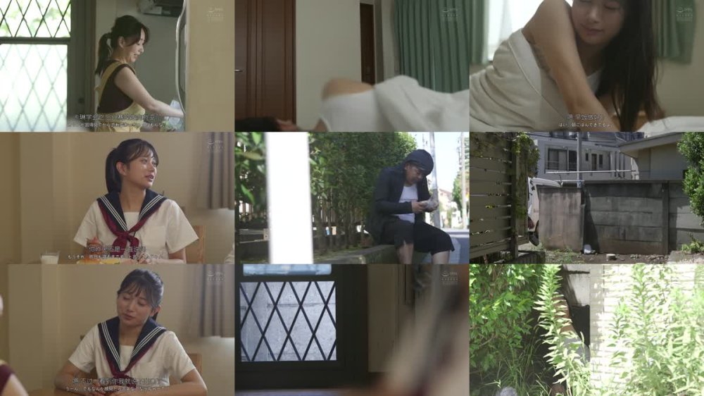 +++ [FHDC] ADN-672 出所後、昔レ●プした女の娘を犯してやった。 北岡果林