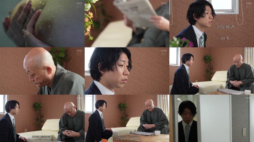 +++ [FHDC] HOKS-198 父の愛人を堕とす 出来損ない中年息子の反逆 武田怜香