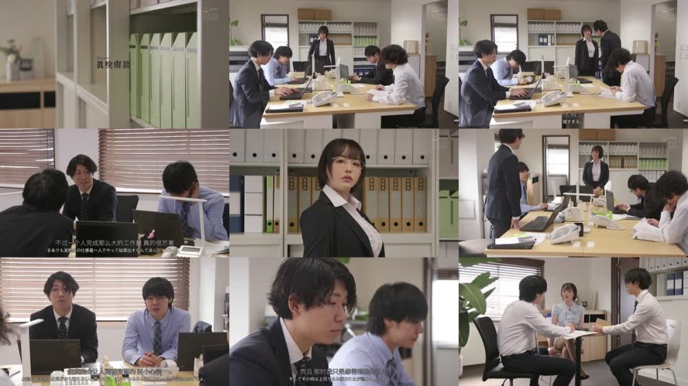 +++ [FHDC] YUJ-039 「今夜私を満足させてくれるのはねぇ、どっち？」 朝まで続く悶絶するほど気持ちいい女上司の性交テクニック。 三宮つばき