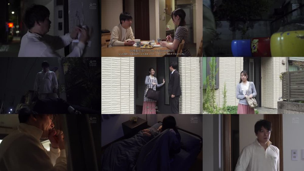 +++ [FHDC] SAME-172 侵入者 永野鈴