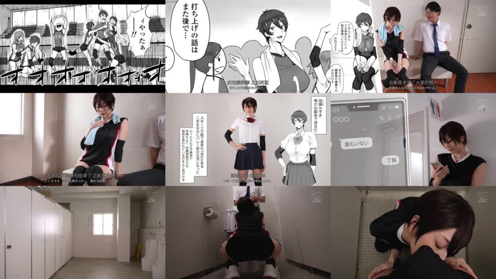 +++ [FHDC] NIMA-059 FANZA同人コミックで3.9万部を売り上げる人気作品を映像化！ 実写版 王子様系で女子からモテモテだけど実はマゾメス猫な幼馴染とじっとりえっちする本 菊乃らん
