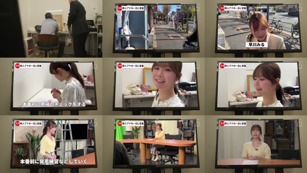 +++ [FHD] SONE-738 上には決して逆らえない新人女子アナ過激セクハラとお漏らしイカセに耐え続けた結果…とうとうチ●ポを欲しがり始める。 miru