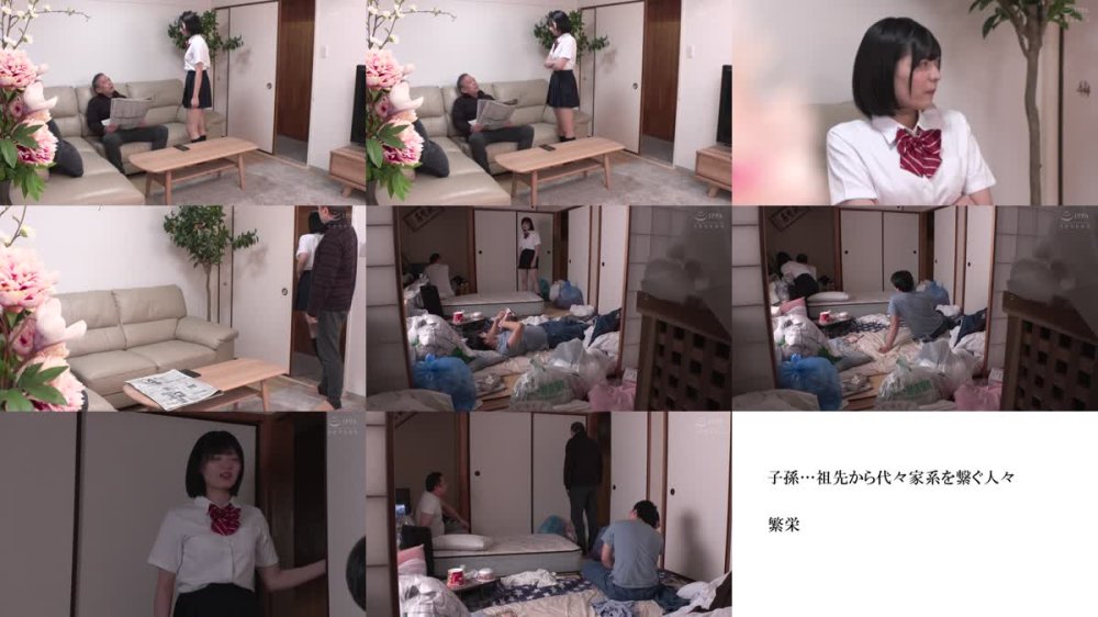 +++ [FHD] REAL-916 私は家族の種付け肉便器 一家繁栄のため世界で一番嫌いな濃厚ゴミ部屋兄貴たちの贄となったイモウトの無慈悲な日々 虹村ゆみ