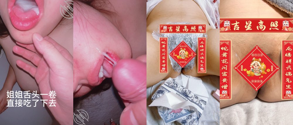 亂倫大神【內心中的黑暗之神】鑽石貼終於把親姐的毛給剃了一夜狂射5次吞精