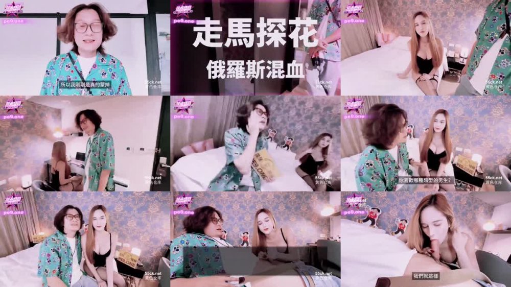 +++ JDSY-250 俄羅斯混血的完美榨精