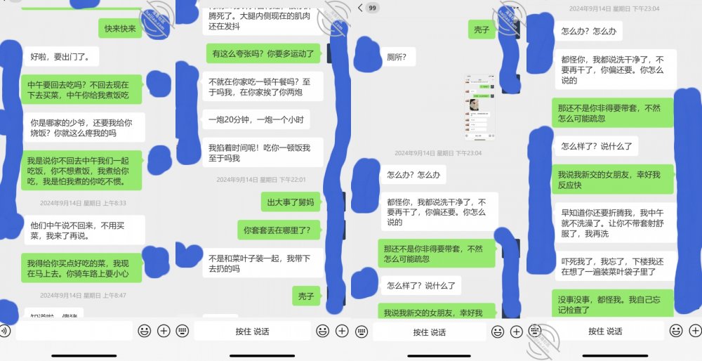 真實亂倫大神【舅媽的愛情故事】付費鑽石貼，與舅媽辦公室偷情遇保安敲門瞬間痿了（5V）
