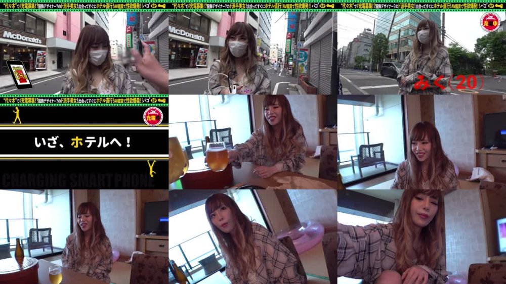 +++ [FHD] MGT-166 充電させてくれませんか？ vol.05