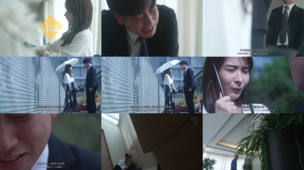 +++ [FHDC] JUR-305 寝取らせ串刺し輪● 愛する妻を深奥まで犯し尽くして下さい―。 庵ひめか