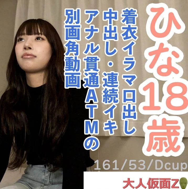 FC2-PPV-4690304 押しに弱いかわいいこ【高清無碼】