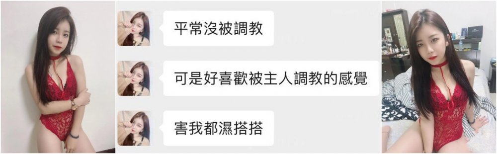 露臉反差大學生金主重金定製面容姣好的氣質小姐姐私下極度母狗，全裸自拍自黑，自稱被主人調教的都濕了（2V）