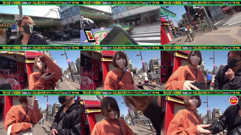 +++ [FHD] MGT-162 充電させてくれませんか？ vol.04