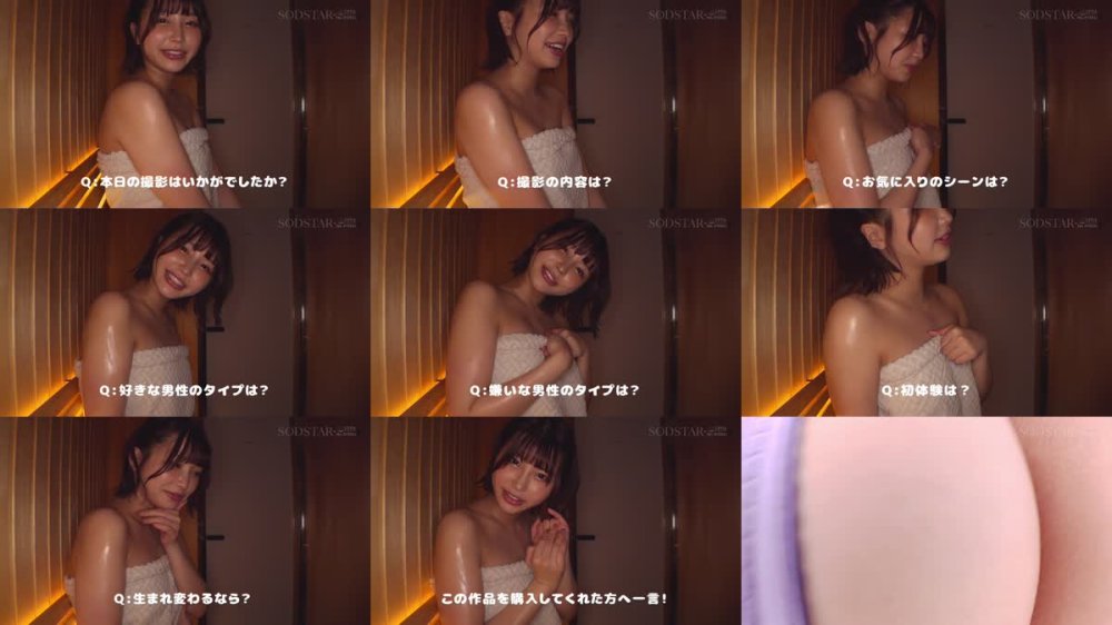 +++ [FHD] START-352 天使のような甘顔から想像もできないデッッカ尻！M男の反応をニッコリ見つめながらぶるんぶるん尻肉バウンドする杭打ち騎乗位で精子搾り尽くすエグカワ痴女！ 唯井まひろ