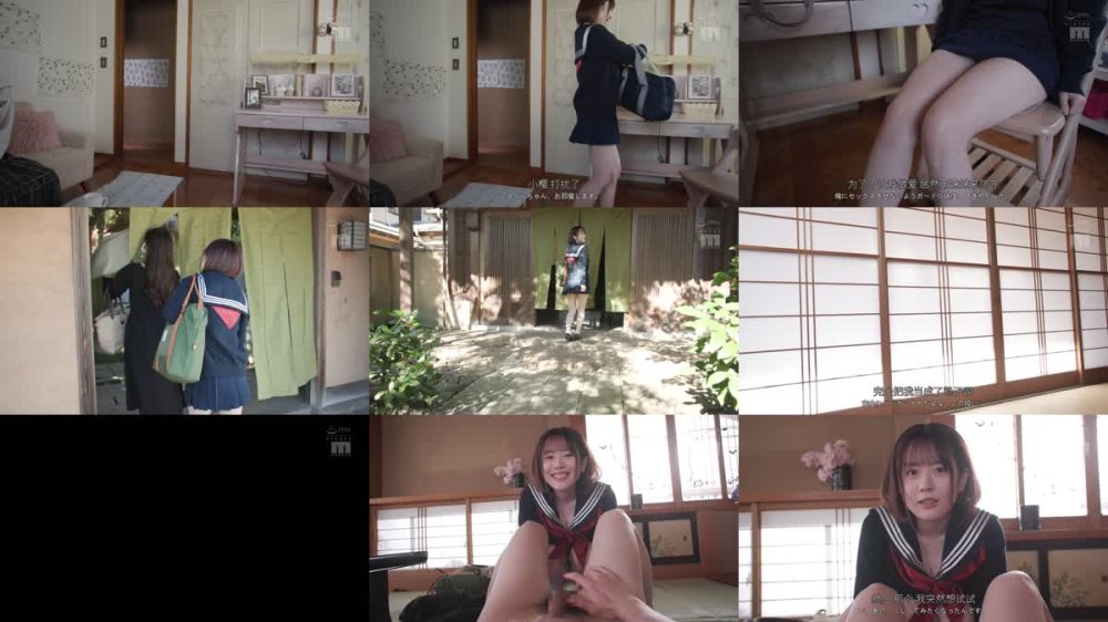 +++ [FHDC] MIDA-123 手でさするのは浮気にならないよ？ 三連泊した宿場で彼女の妹の小悪魔手コキに擦り堕ち20発射精して寝取られたボク 水卜さくら
