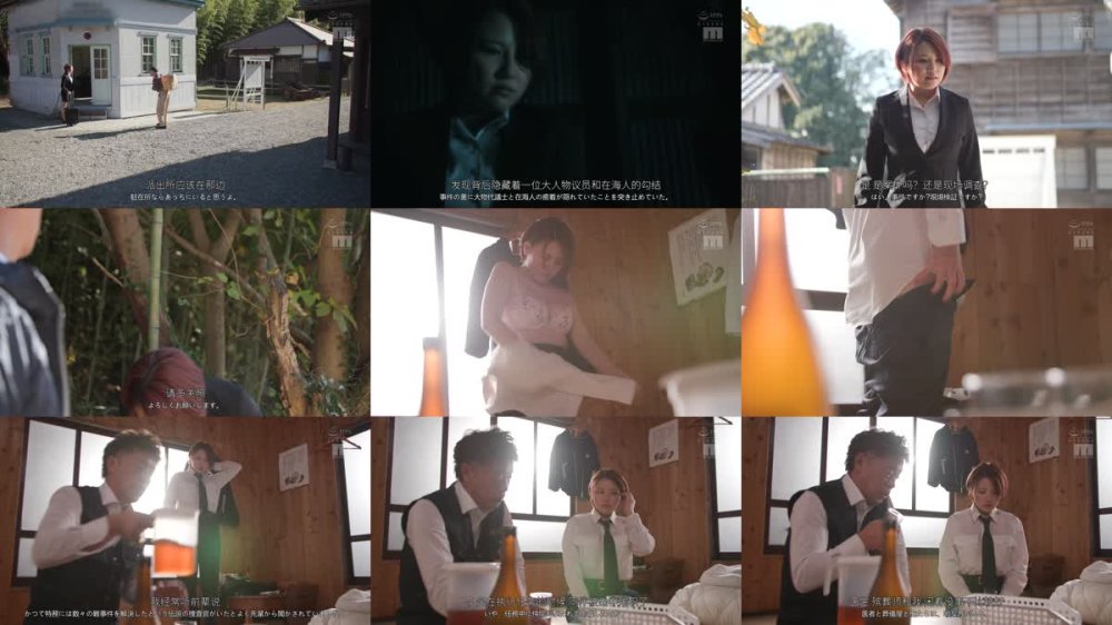 +++ [FHDC] MIAB-499 ド田舎に飛ばされたエリート女捜査官 事件など起きるコトもなく汗だく箱ヅメ不倫SEXに明け暮れる駐在さんと私… 天月あず