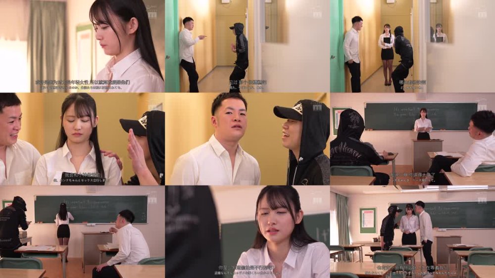 +++ [FHDC] MIDA-204 女教師を目指すデカパイ教育実習生を乳便器にしてヤッた 暴力絶倫チ〇ポで集団レ×プ輪● 三木環奈