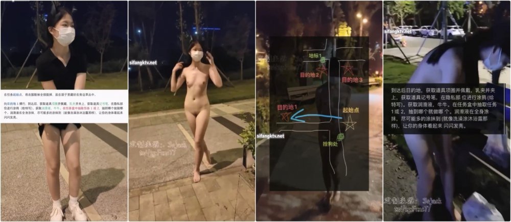 ✅ 主人任務 戶外調教母狗『7醬』戴上狗尾巴馬路中央紫薇露出 裸舞，能玩肏能調教能露出~全身都是寶（28V）[MP4/872MB]